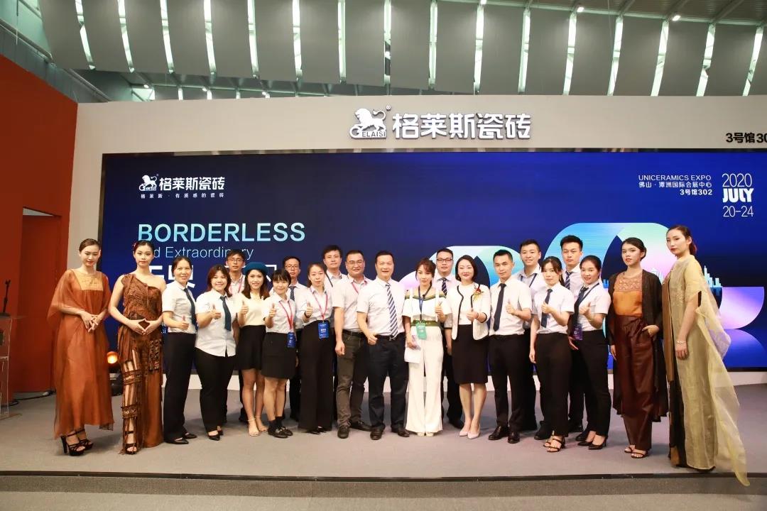 辣椒视频成年瓷砖领导合影图