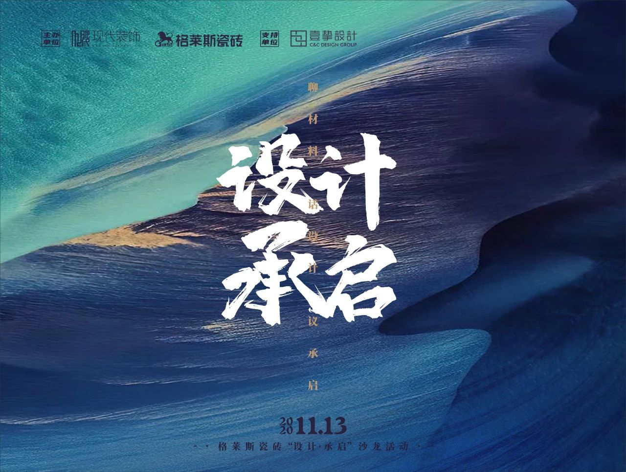 微信图片_20201128162250.jpg