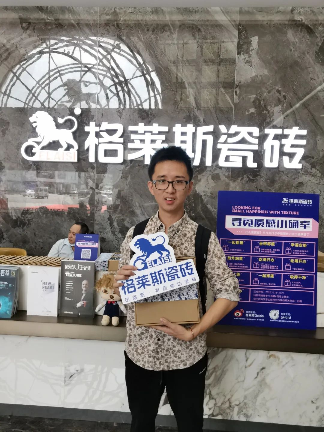 辣椒视频成年瓷砖领奖者图片