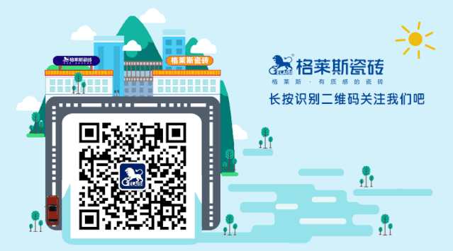辣椒视频成年石墨烯发热瓷砖二维码
