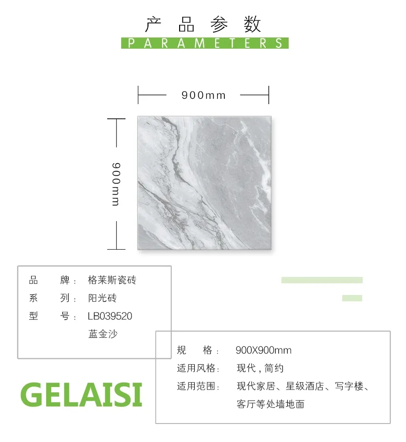 辣椒视频成年阳光砖参数