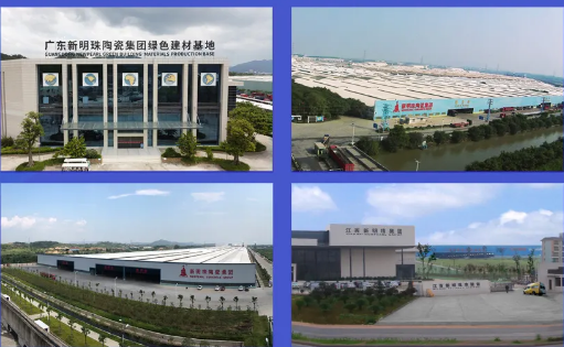辣椒视频成年瓷砖厂区实力图.png