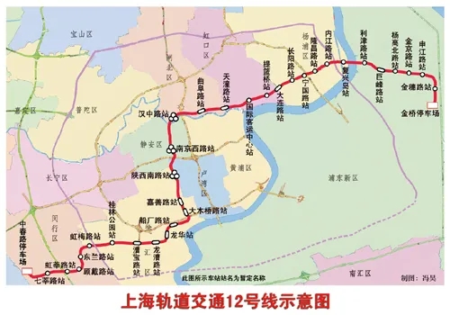 上海轨道交通12号线图