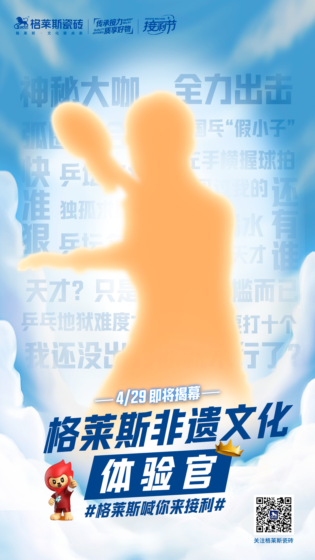 微信图片_20240430143432_副本.jpg